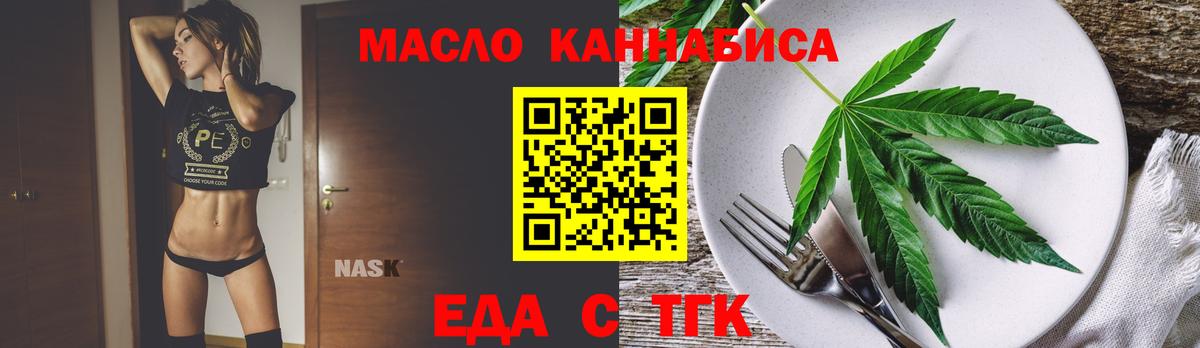 Canna-Cookies конопля Еманжелинск