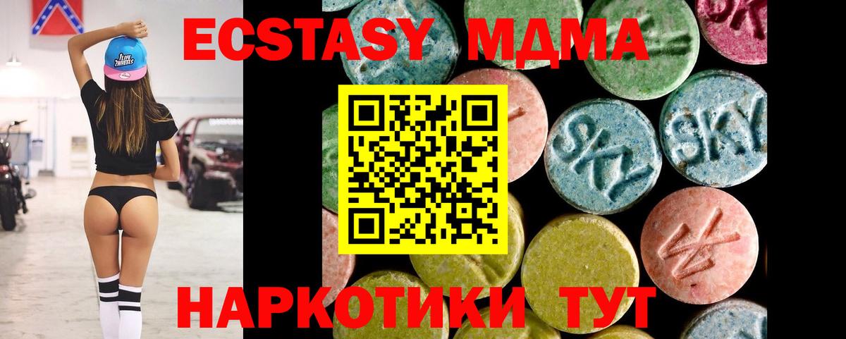 Ecstasy Дубай Еманжелинск