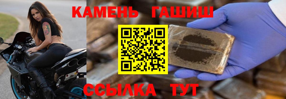 ГАШ Ice-O-Lator Еманжелинск