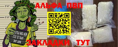 а пвп мука Кумертау