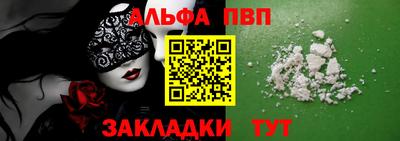 прущие грибы Кунгур