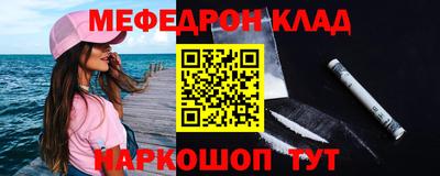 а пвп мука Кумертау