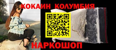PSILOCYBIN Кулебаки