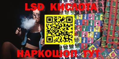 PSILOCYBIN Кулебаки
