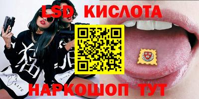 PSILOCYBIN Кулебаки