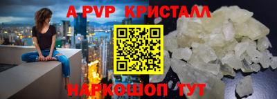 прущие грибы Кунгур