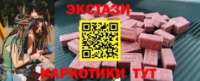 PSILOCYBIN Кулебаки