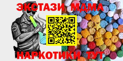 PSILOCYBIN Кулебаки