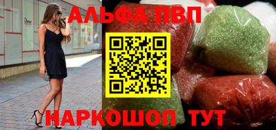 PSILOCYBIN Кулебаки