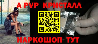 а пвп мука Кумертау