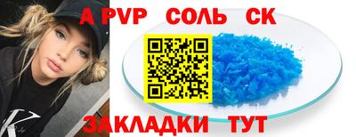 PSILOCYBIN Кулебаки