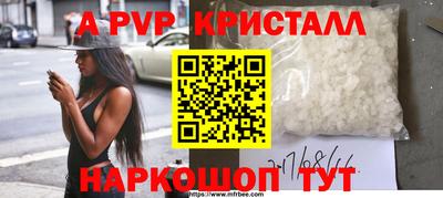 а пвп мука Кумертау