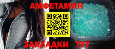 прущие грибы Кунгур