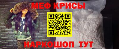 а пвп мука Кумертау