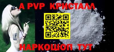 прущие грибы Кунгур
