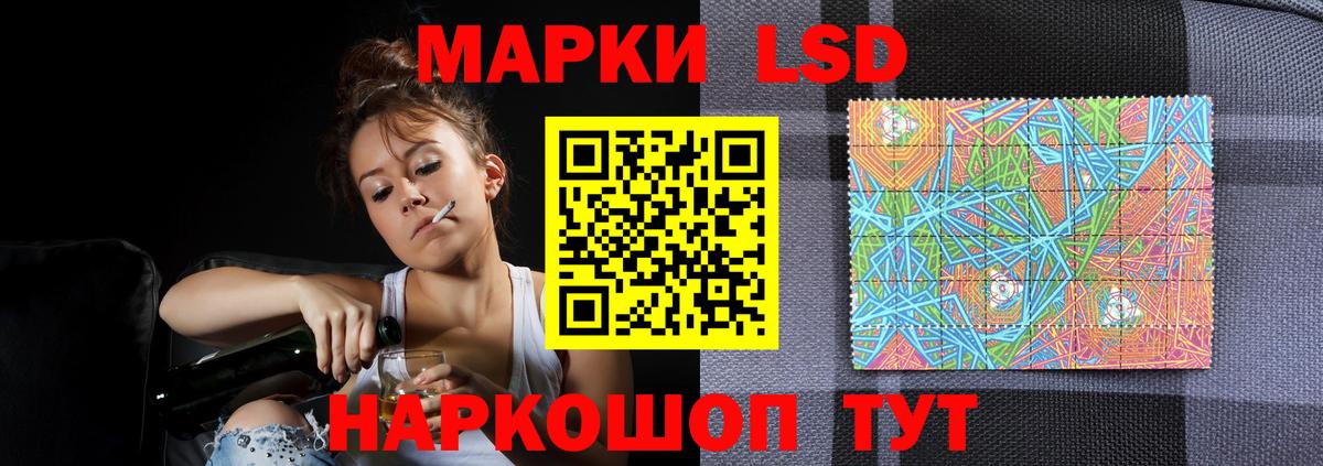 Лсд 25 экстази ecstasy Еманжелинск