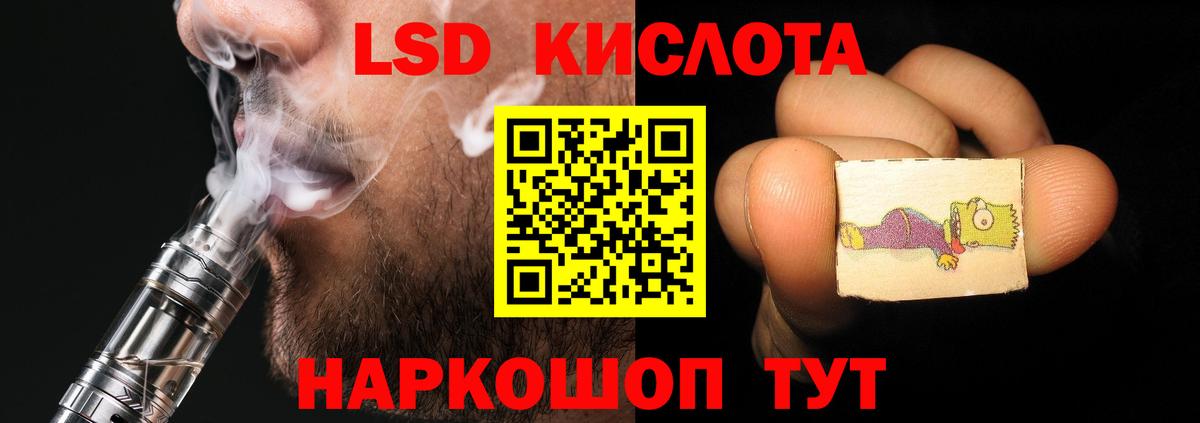 ЛСД экстази ecstasy  Лсд 25 экстази ecstasy  OMG рабочий сайт  Еманжелинск  Вход с VPN 