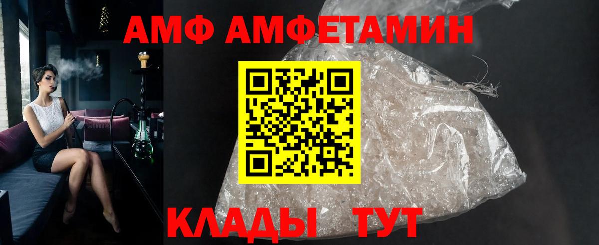 МЕТАМФЕТАМИН винт Еманжелинск