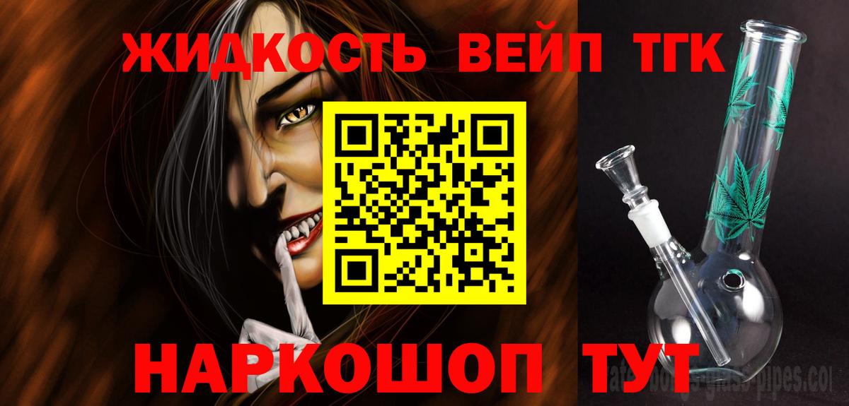 Дистиллят ТГК концентрат Еманжелинск